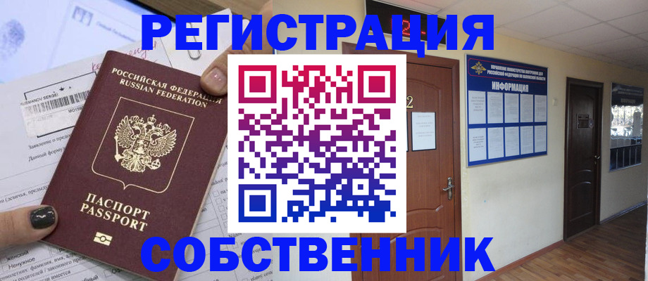 форма 3 в Новороссийске